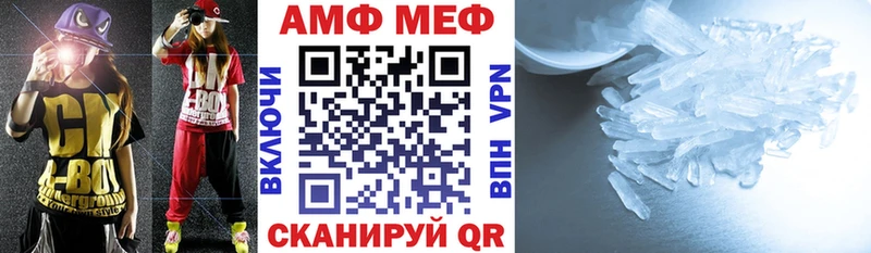АМФЕТАМИН Premium  Купить закладки  Коммунар 