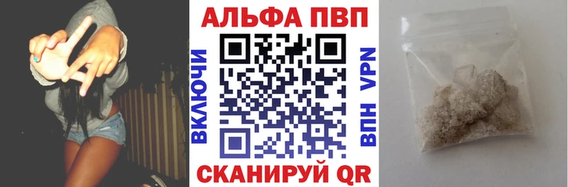 APVP Соль  Купить закладки  Коммунар 