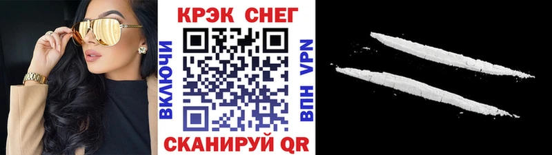 Cocaine FishScale Купить закладки Коммунар