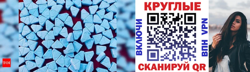 Купить где  Коммунар  Ecstasy mix 