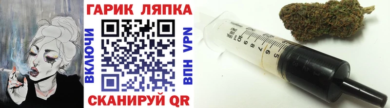 ГАШ hashish Коммунар