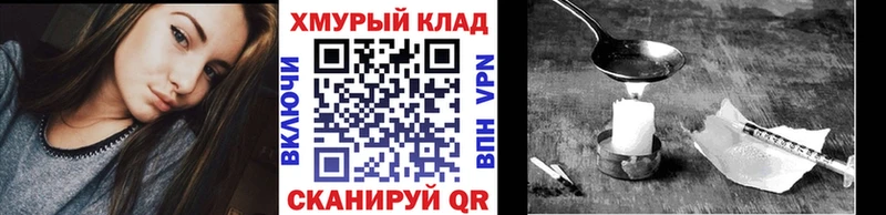 Купить где  Коммунар  Героин Афган 
