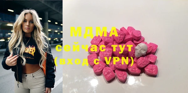 шишки Волоколамск