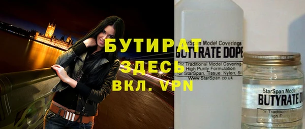 мяу мяу кристалл Волосово