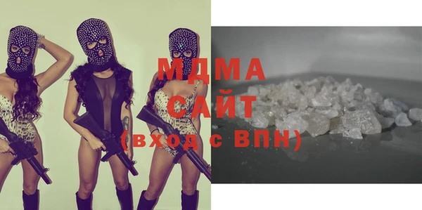 MDMA Premium VHQ Верхнеуральск