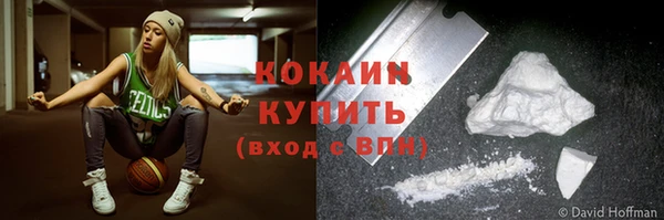 MDMA Premium VHQ Верхнеуральск