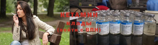 шишки Волоколамск