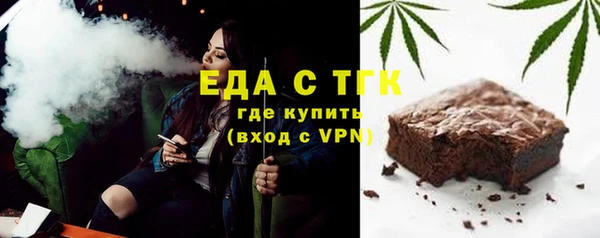 ешки Верея
