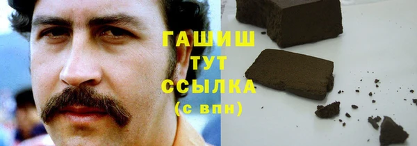 герыч Верхний Тагил