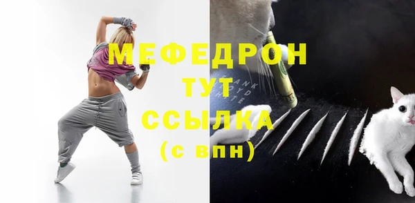 герыч Верхний Тагил