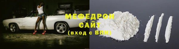 шишки Волоколамск