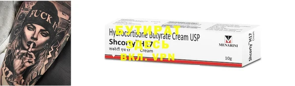 мяу мяу кристалл Волосово