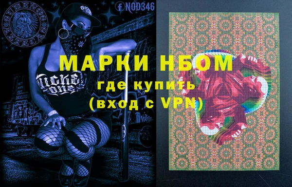 герыч Верхний Тагил