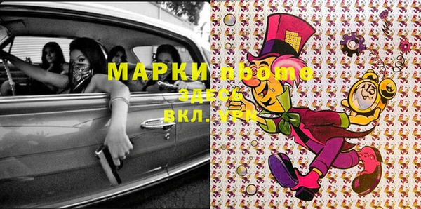 ешки Верея
