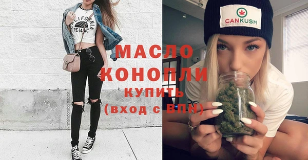 дистиллят марихуана Дмитриев