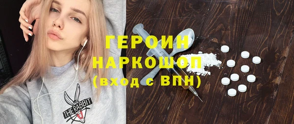 mdma Дмитровск