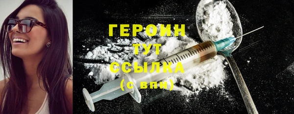 мяу мяу кристалл Волосово