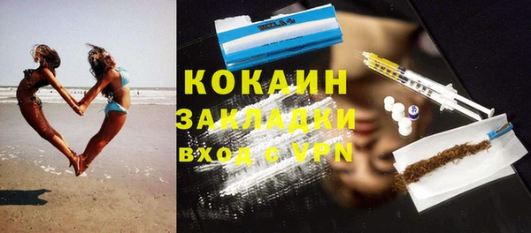 мяу мяу кристалл Волосово