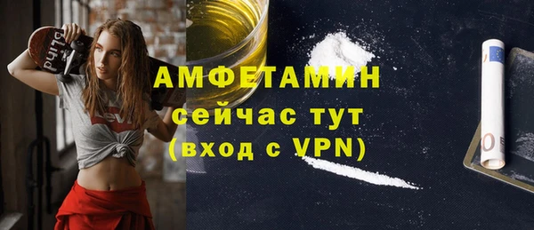 герыч Верхний Тагил