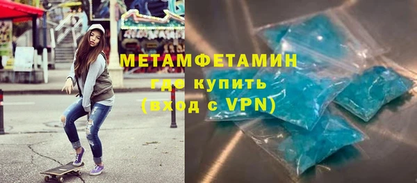 герыч Верхний Тагил