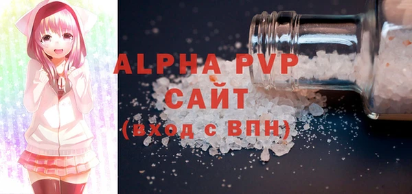 гашишное масло Володарск