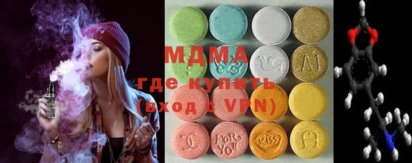 MDMA Premium VHQ Верхнеуральск