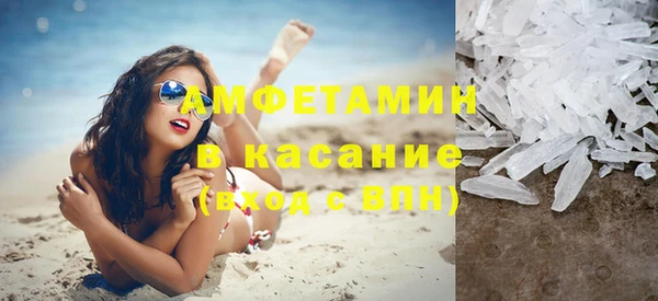 MDMA Premium VHQ Верхнеуральск