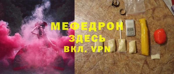 mdma Дмитровск