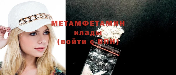 гашишное масло Володарск