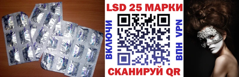 Лсд 25 экстази кислота  Купить где  Коммунар 