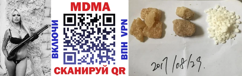 Купить где  Коммунар  MDMA crystal 