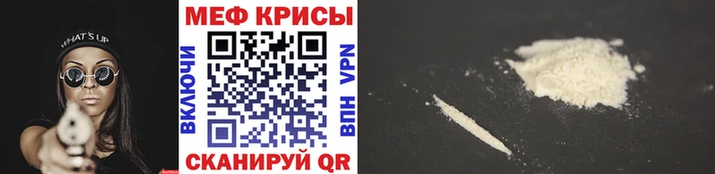 Купить  Коммунар  Меф 4 MMC 