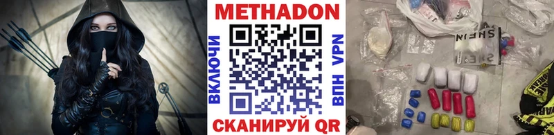 Купить  Коммунар  МЕТАДОН белоснежный 