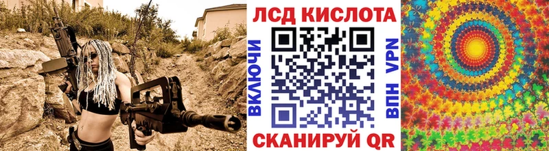 Купить где  Коммунар  Марки N-bome 1,8мг 