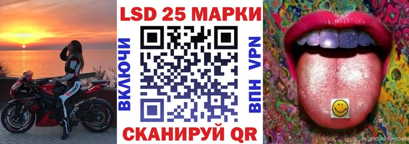 Наркотические марки 1500мкг Коммунар