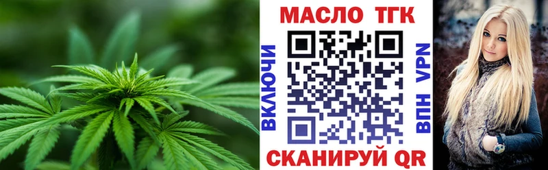 Купить закладки Коммунар Дистиллят ТГК вейп с тгк