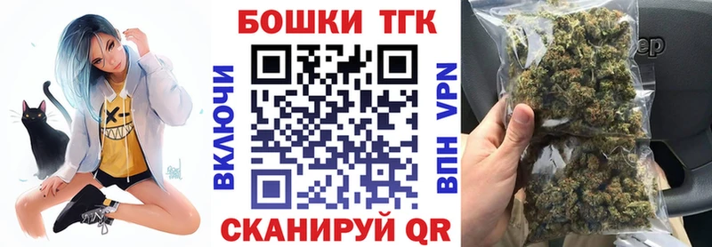 МАРИХУАНА THC 21%  Купить закладки  Коммунар 